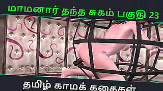 Tamil Kama Kathai: Maamanaar Thanthaa Sugam Part 23